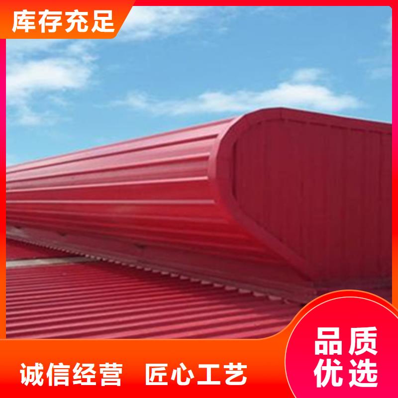 TC10C-1530n薄型通风天窗产品就是好用