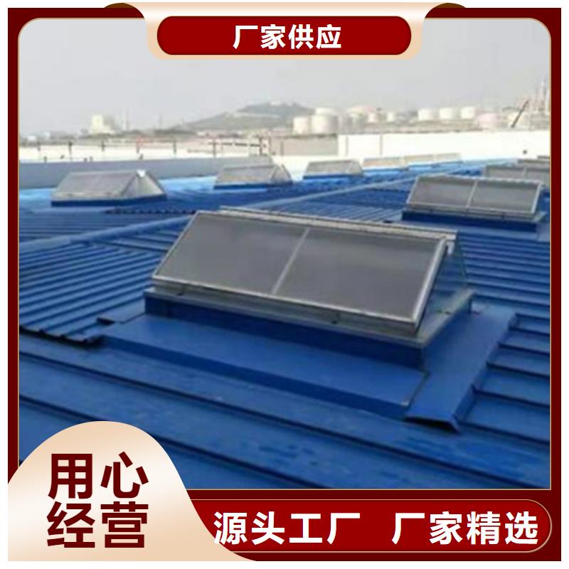 矩形成品通风气楼生产厂家-批发
