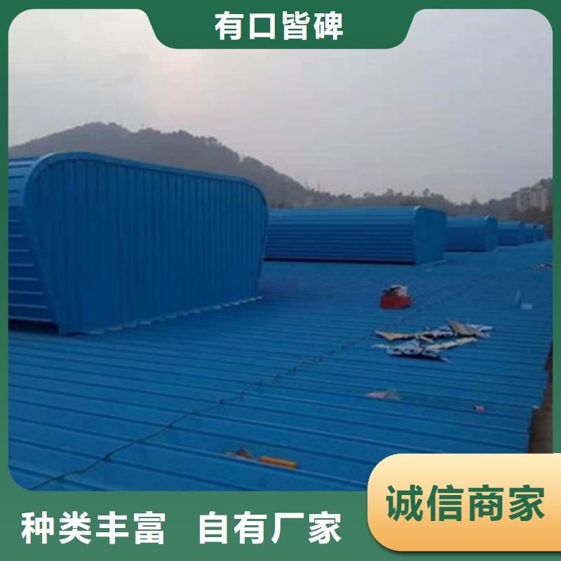 优选:TC7C0930n启闭式通风天窗批发商