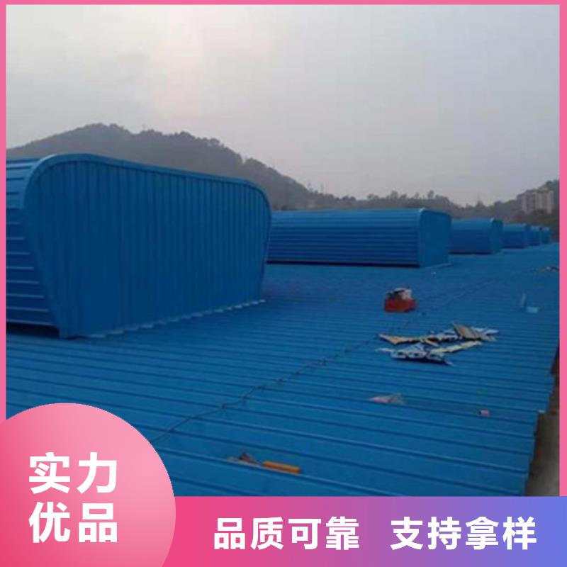 TC9A-3008n智能薄型天窗距您较近