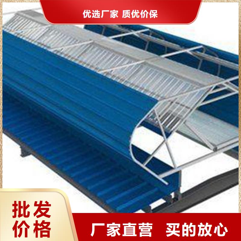 TC9A-3008n智能薄型天窗距您较近