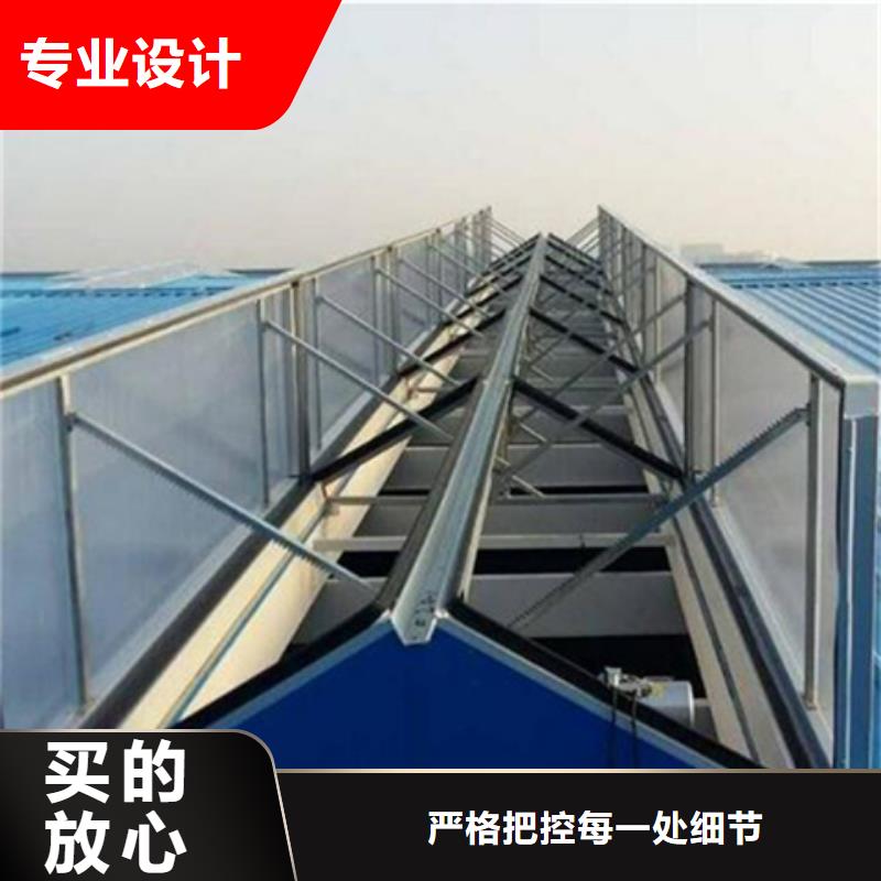 消防联动型通风天窗生产经验丰富的厂家