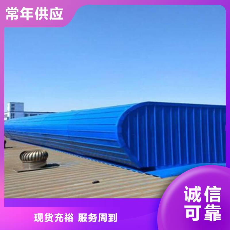 5型通风天窗（启闭式屋脊天窗）出厂报价