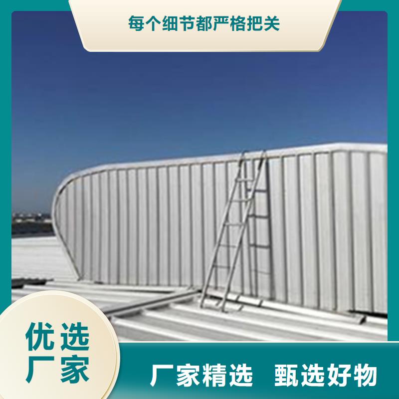 TC8-3012电动采光天窗优选商家