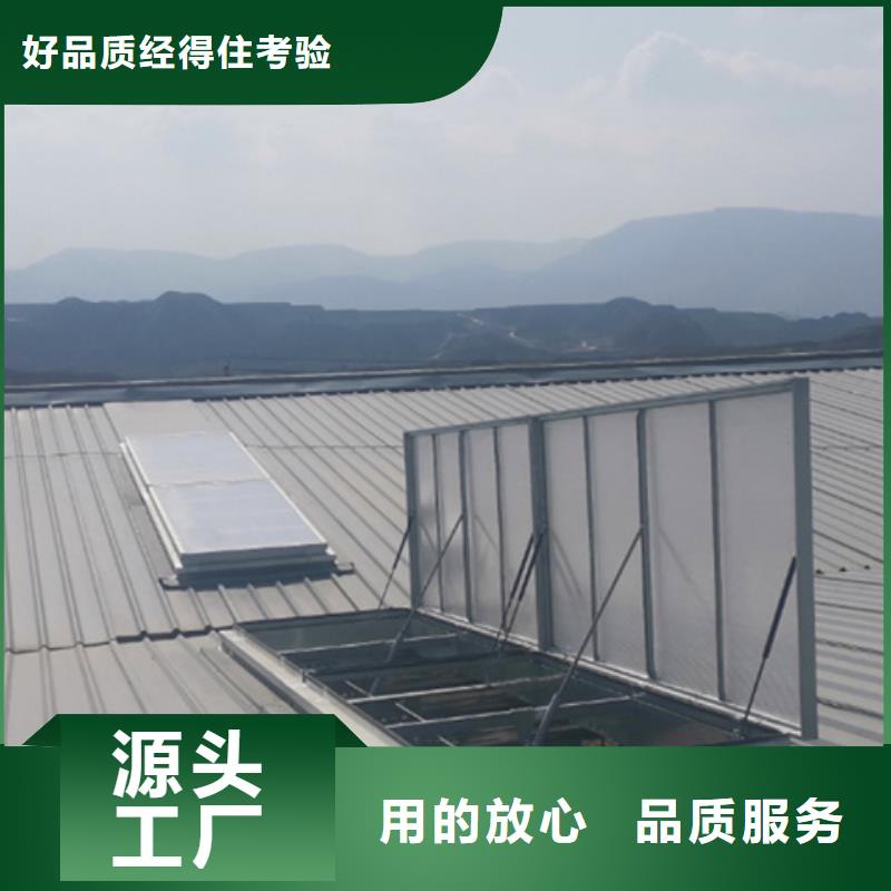 TC8-4015电动采光天窗详情电话咨询