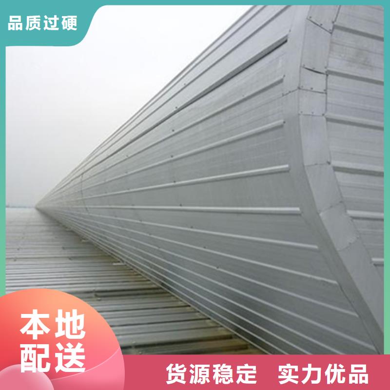 TC10B-6040n薄型通风天窗性能可靠