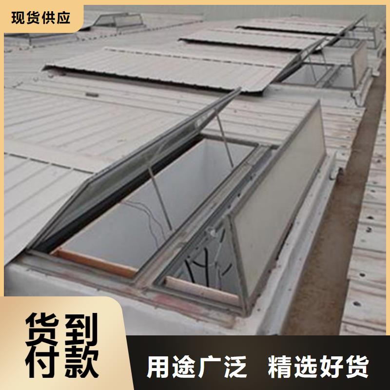 7A型通风天窗（弧形启闭式）_快来了解
