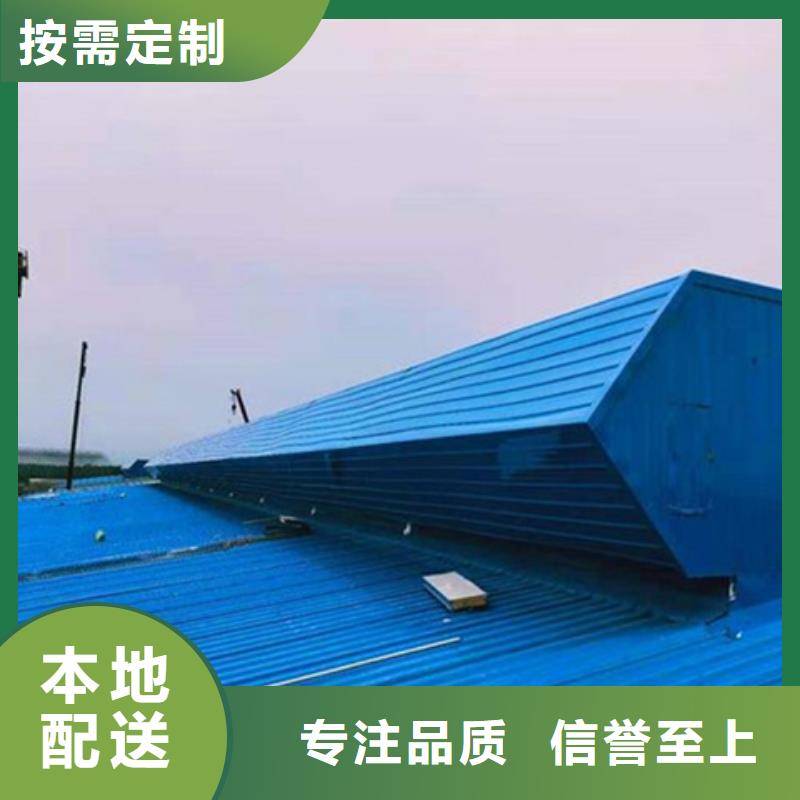 TC10B-4560n薄型通风天窗量大从优