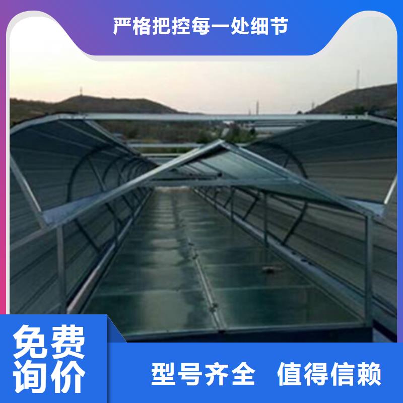 TC10A-2030n薄型通风天窗择优厂家