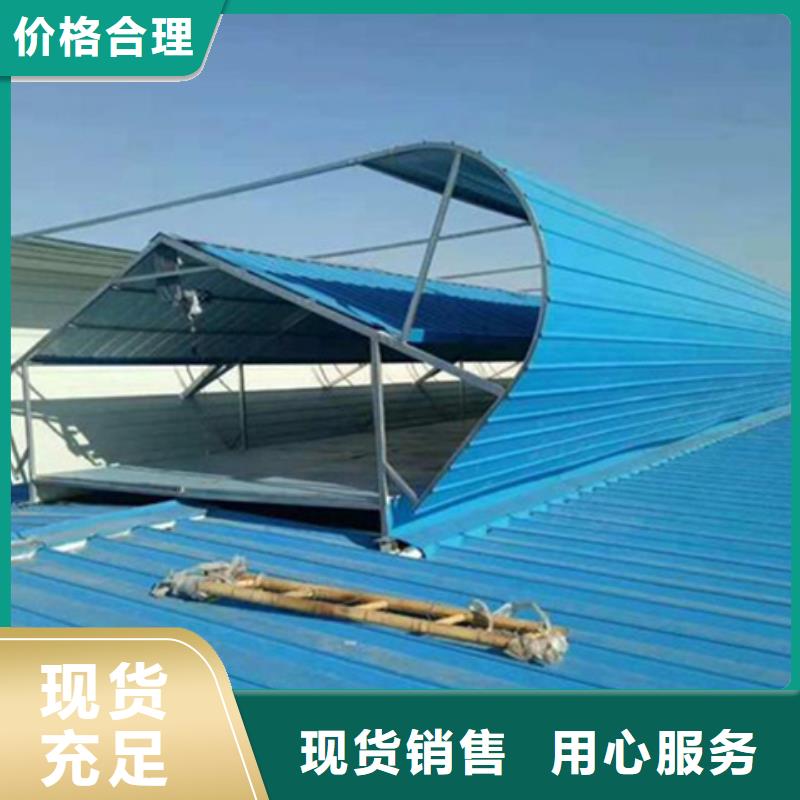 TC10A-3060n薄型通风天窗有资质