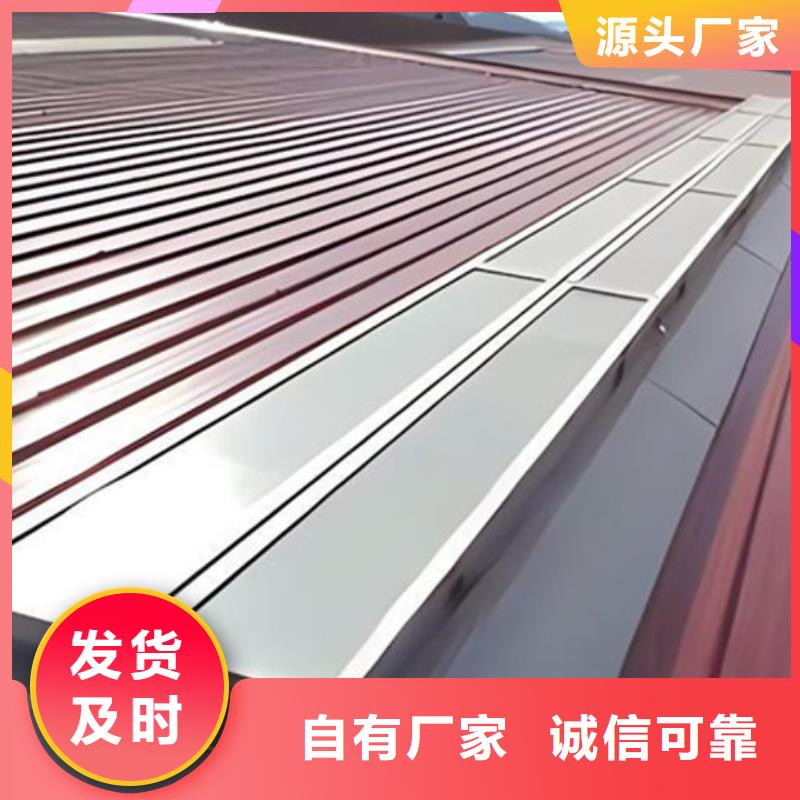 专业销售10A型薄型通风天窗（并列风道启闭式）-好评