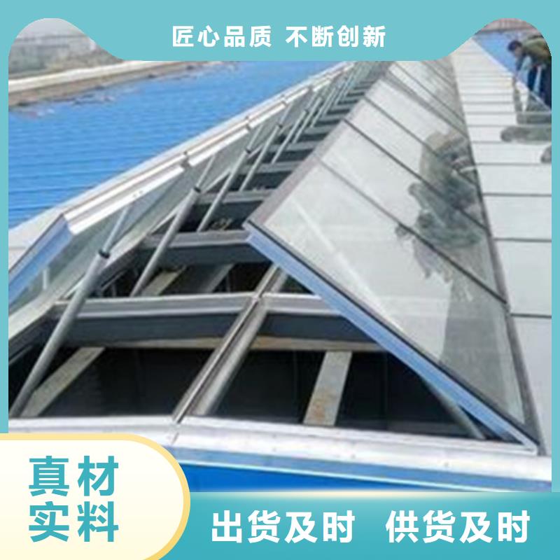 薄型通风天窗_欢迎致电