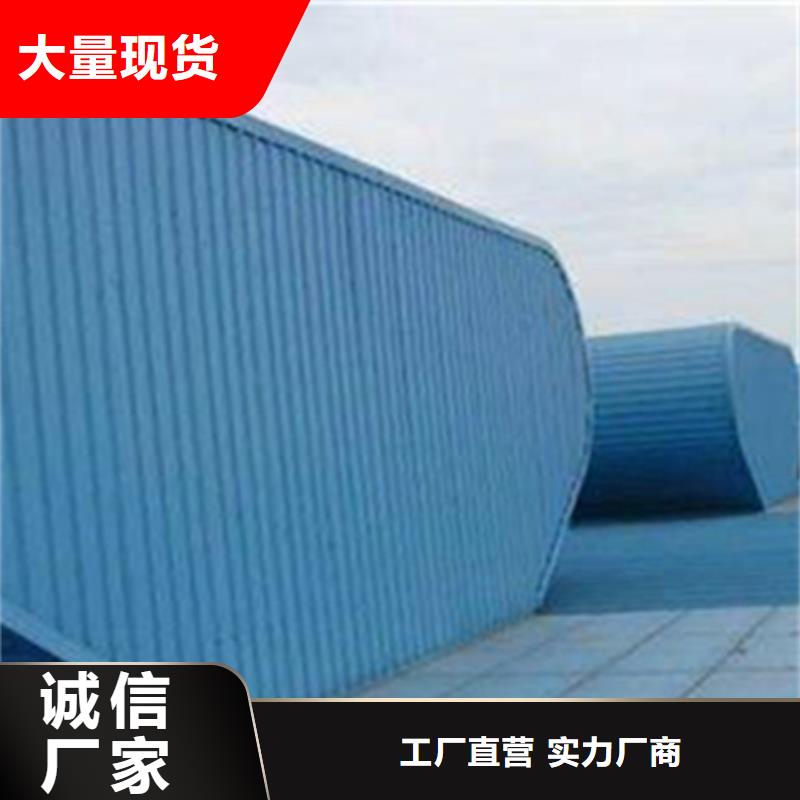 5型通风天窗（开敞式屋脊天窗）诚信商家