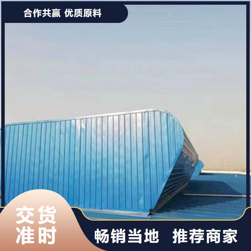优质的7E型通风天窗（菱型开敞式）-现货充足有保障