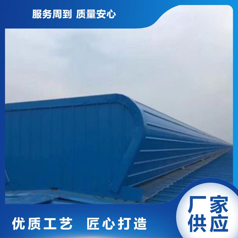 4型通风天窗（启闭式屋脊天窗）批发厂家