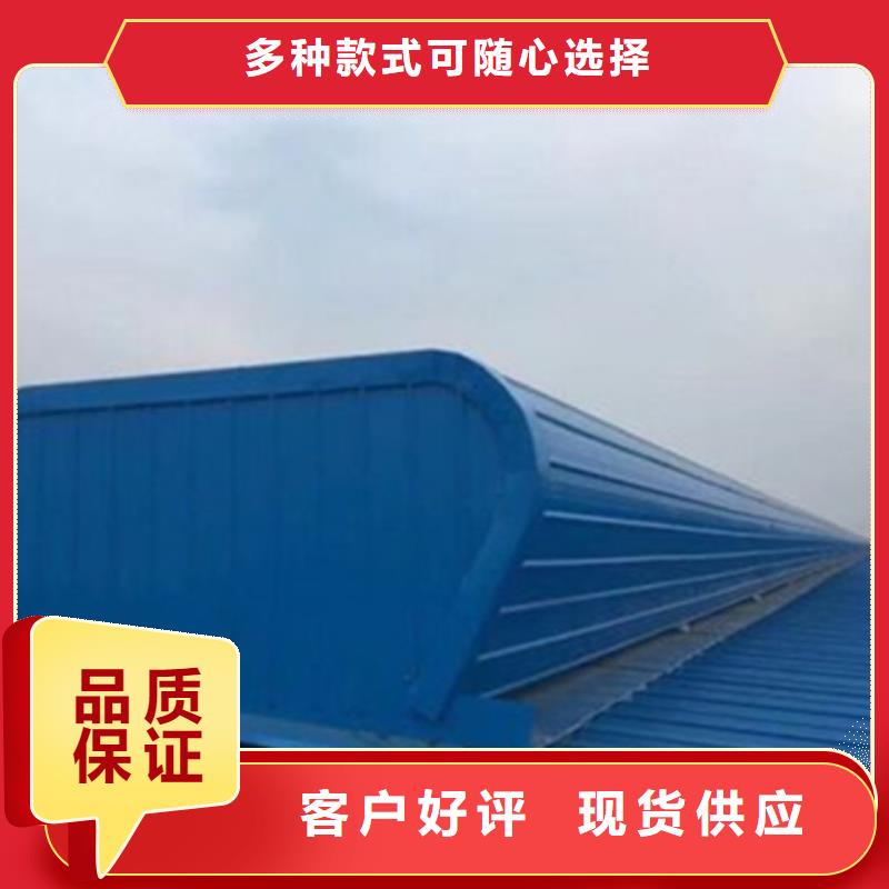 信誉好的横向通风天窗（箱型骨架式）厂家