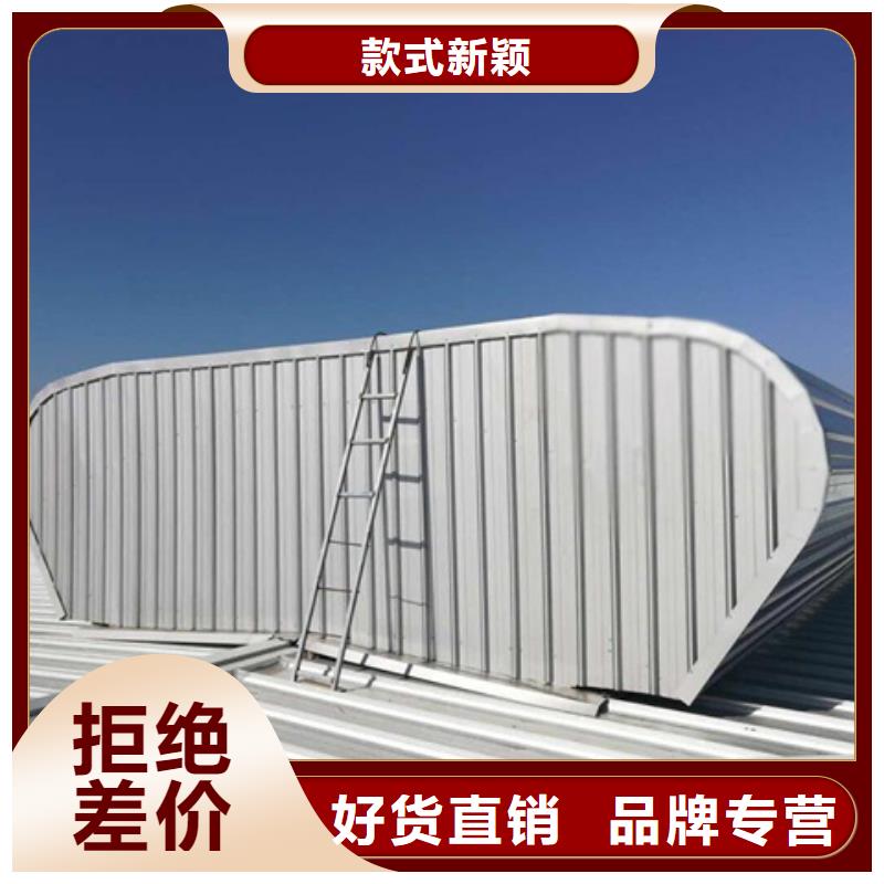 TC8-3063电动采光天窗生产厂家欢迎咨询订购