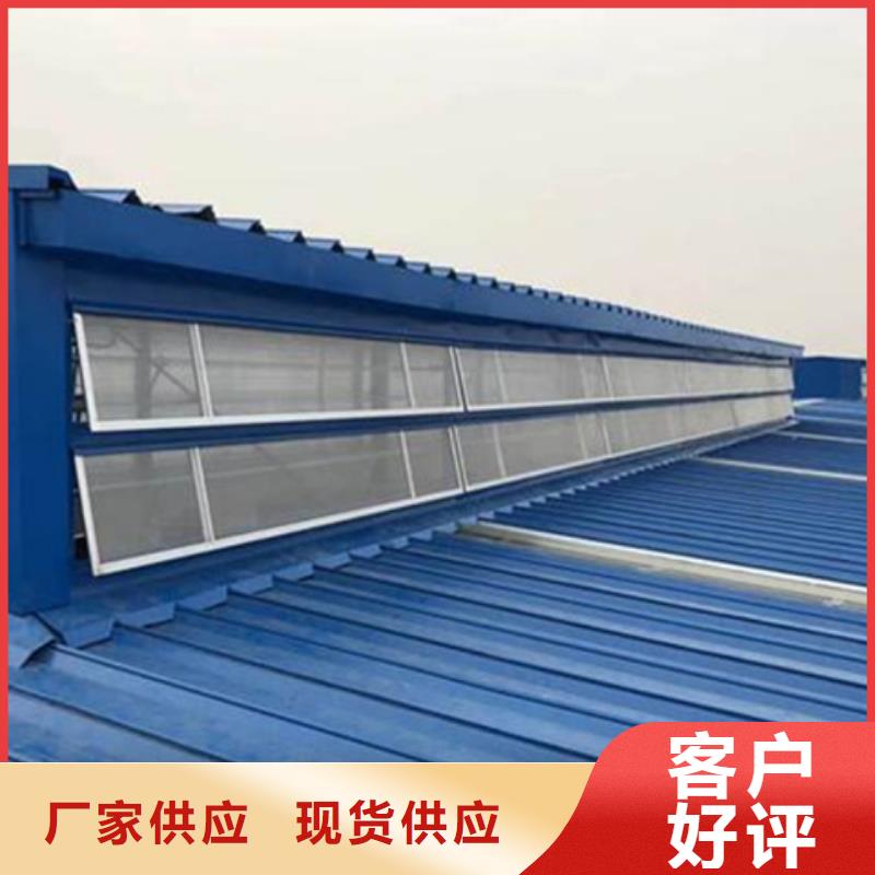 5型通风天窗（开敞式屋脊天窗）诚信商家