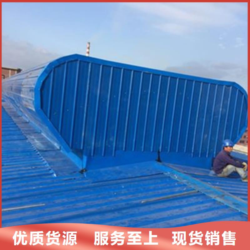定制TC5A-1560n开敞式通风天窗的销售厂家