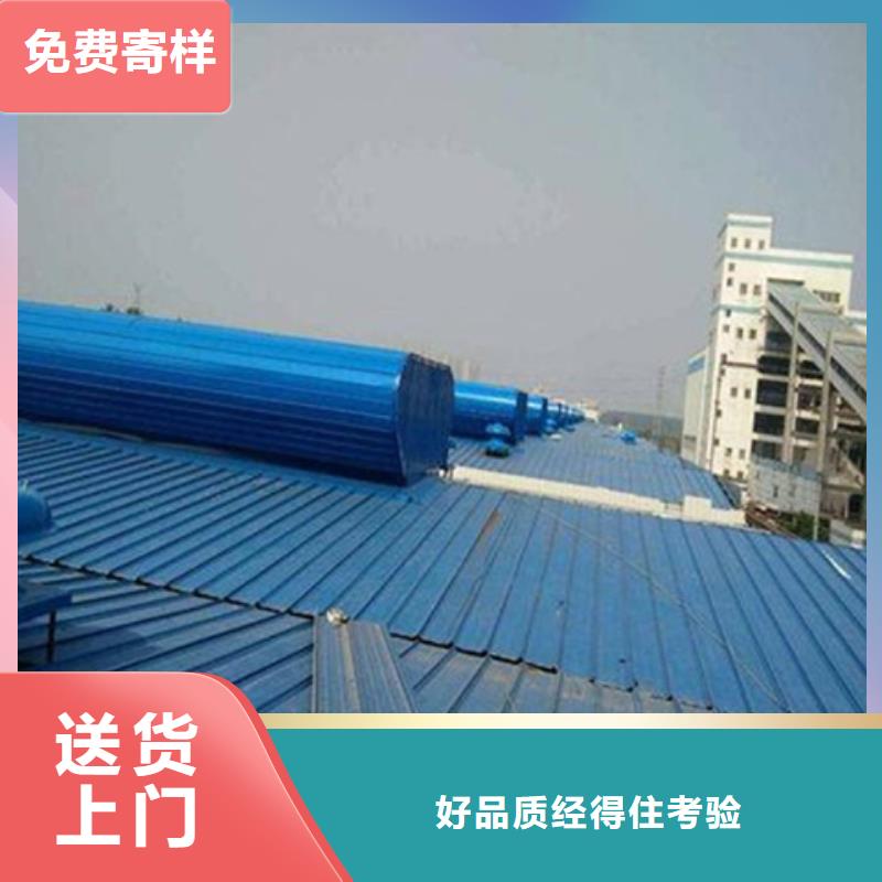 TC10E-1530n薄型通风天窗设计施工