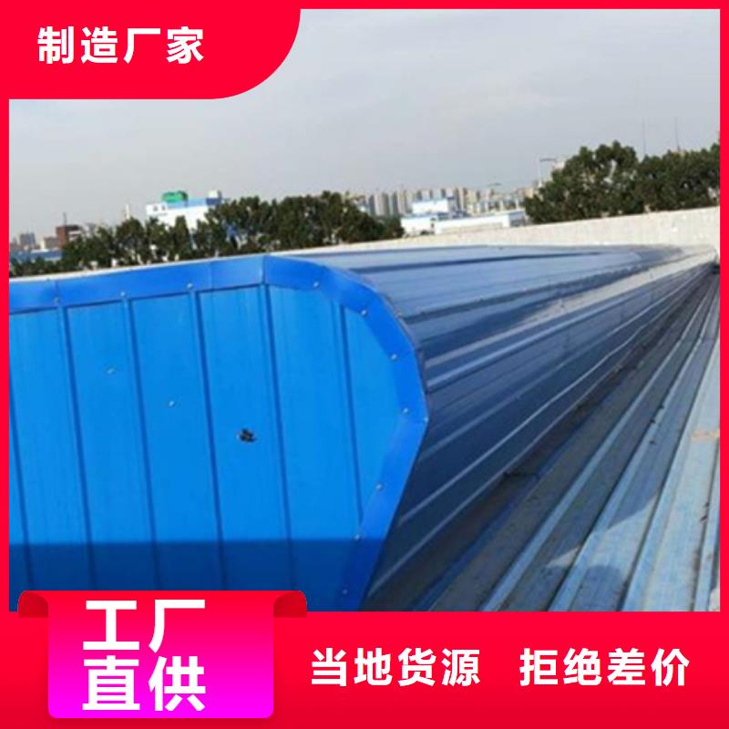 TC4A-4540n开敞式通风天窗-TC4A-4540n开敞式通风天窗现货供应