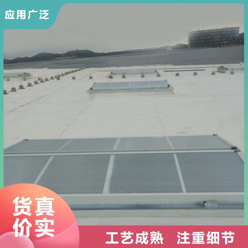 10A型薄型通风天窗（并列风道启闭式）厂销价优