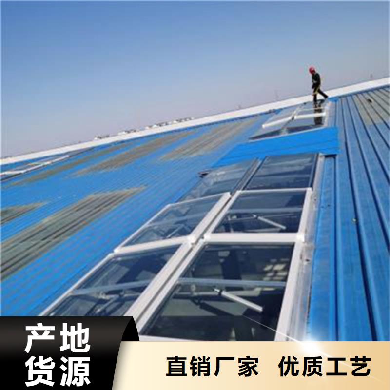 ：C3G固定式圆拱型采光天窗供货商