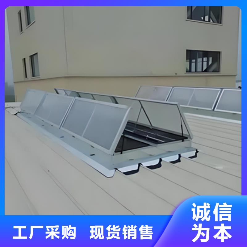 7A型通风天窗（弧形启闭式）_快来了解