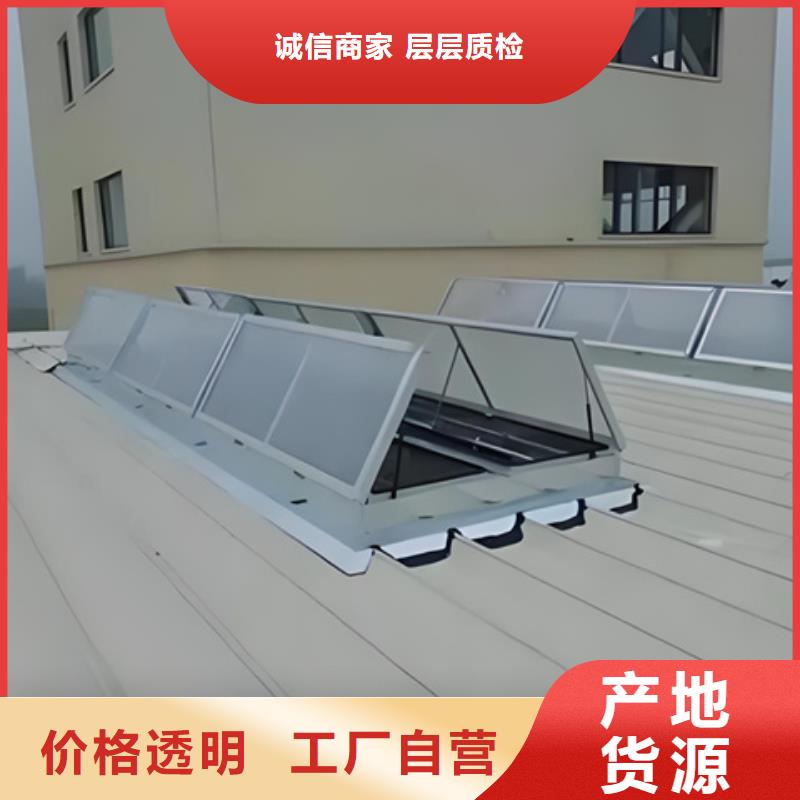 4型通风天窗(启闭式屋脊天窗)批发厂家