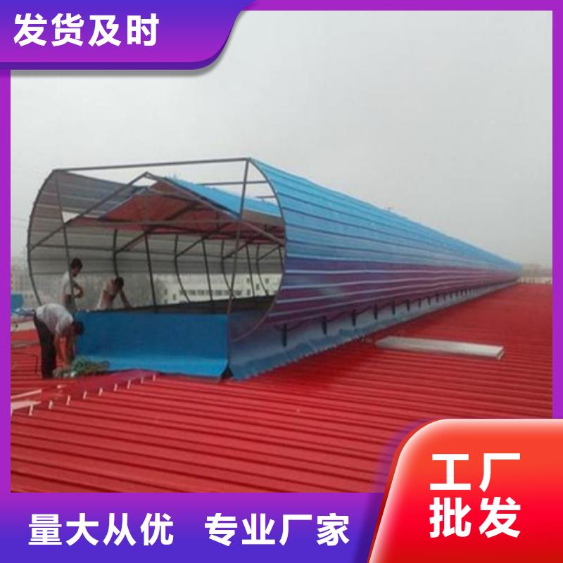 定制TC4A-3040n开敞式通风天窗公司