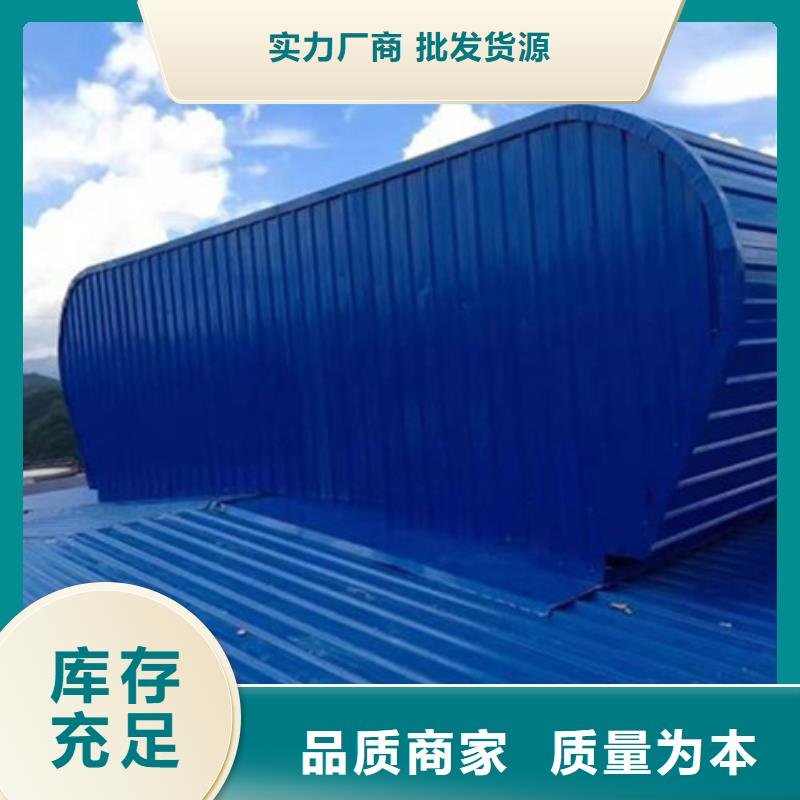 买TC10C-6040n薄型通风天窗必看-经验丰富