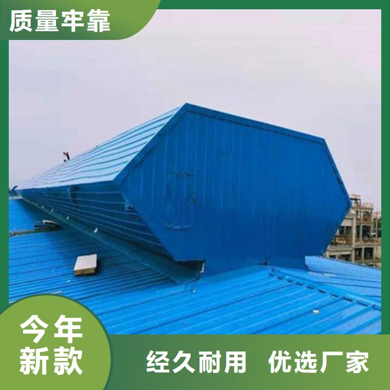 TC5A-5030n开敞式通风天窗_多年生产经验