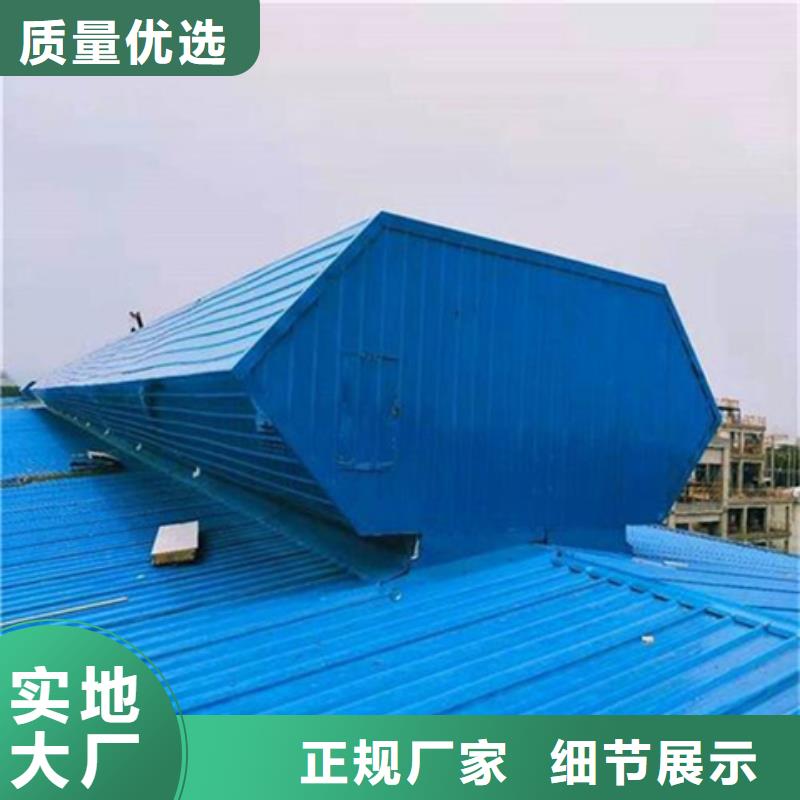 TC1A-5030n开敞式通风天窗随时报价