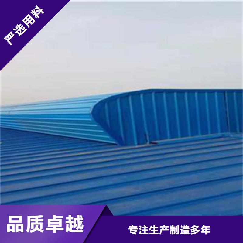 TC5B-4060n启闭式通风天窗实力商家
