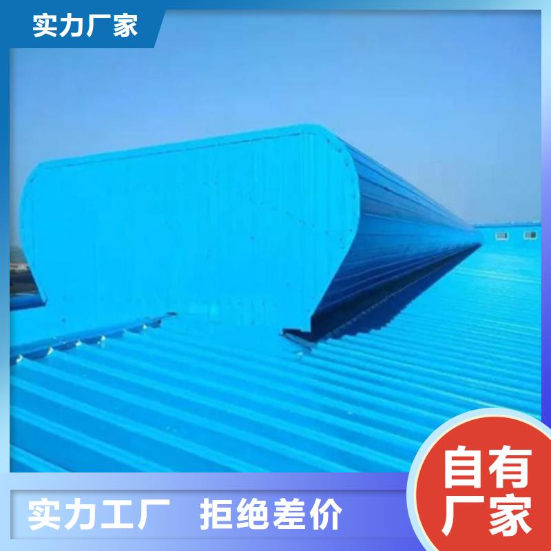 7A型通风天窗（弧形启闭式）_快来了解