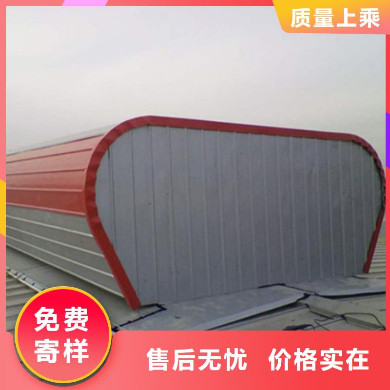 TC5B-4060n启闭式通风天窗实力商家