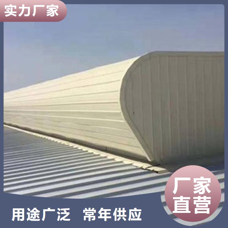 发货及时的10A型薄型通风天窗公司