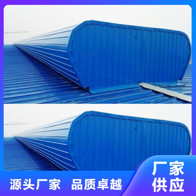 TC9A-3008n智能薄型天窗距您较近
