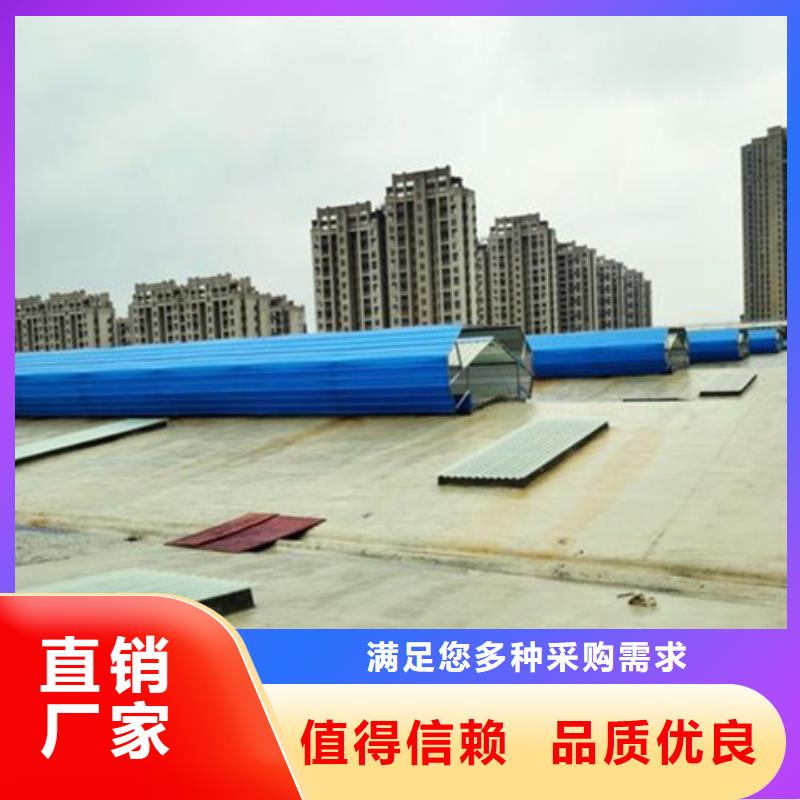 可靠的TC10E-4530n薄型通风天窗生产厂家