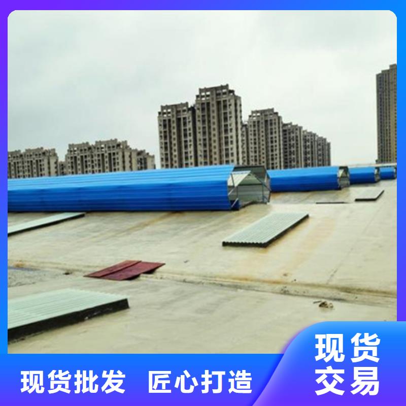 矩形成品通风气楼生产厂家-批发