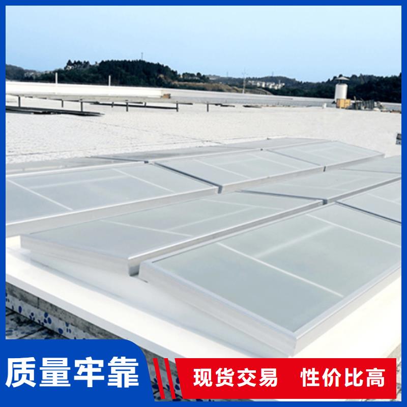 7A型通风天窗（弧形启闭式）_快来了解