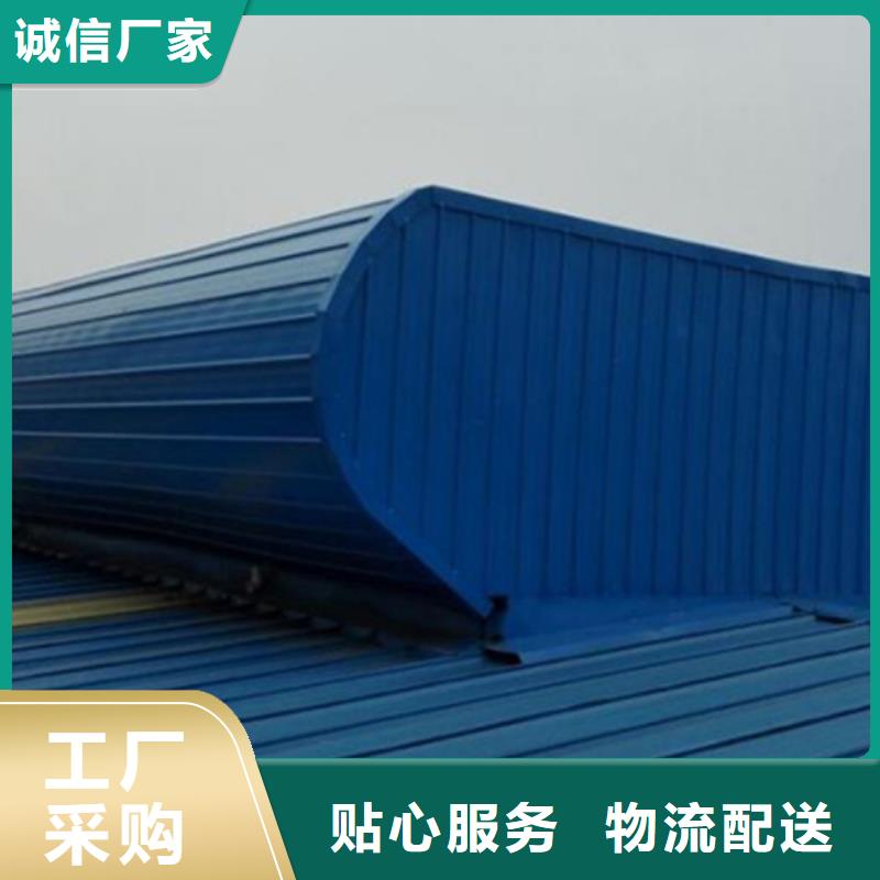 TC8-3015电动采光天窗供应商 TC8-3015电动采光天窗厂家