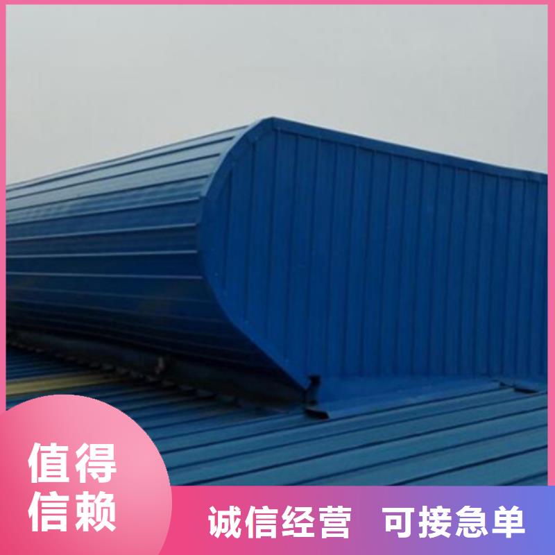 体育馆通风气楼好货不贵