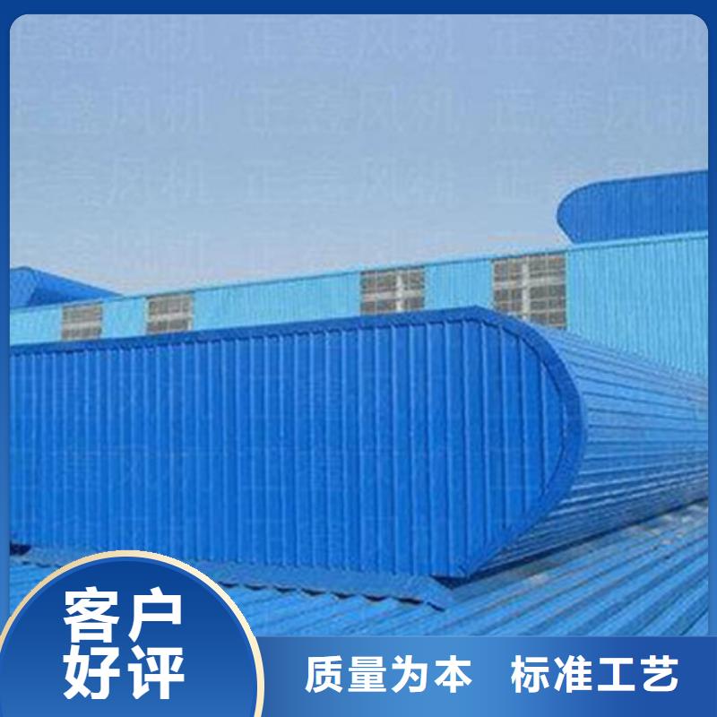 TC9A-3008n智能薄型天窗距您较近