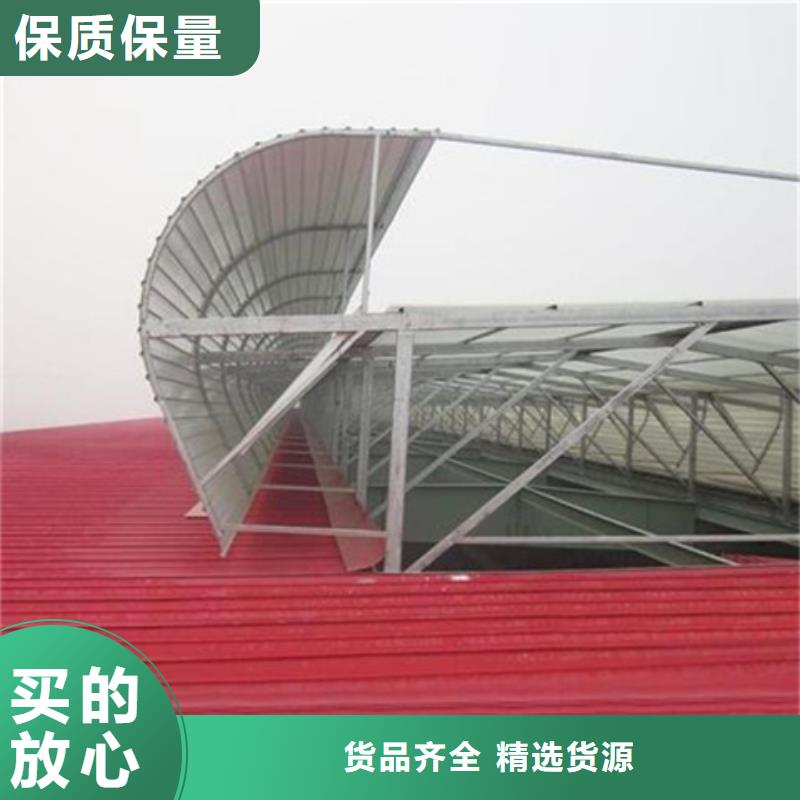 ：C3G固定式圆拱型采光天窗供货商
