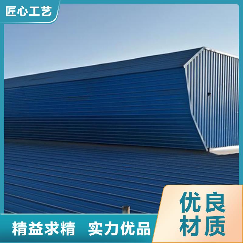 TC7A0630n启闭式通风天窗厂家直销—薄利多销