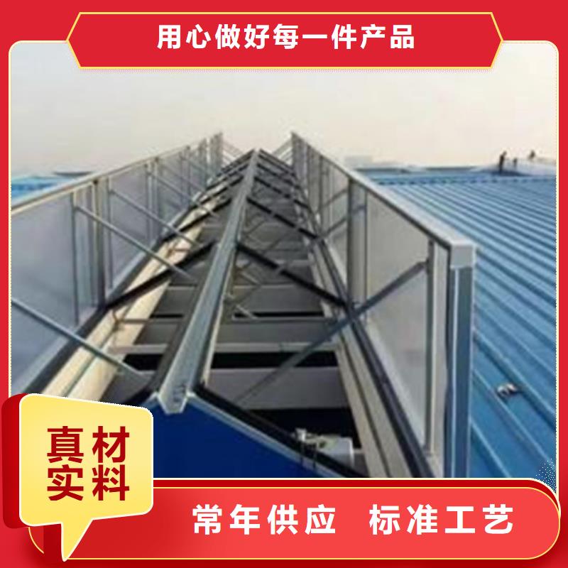 TC7C0630n启闭式通风天窗-精选厂家