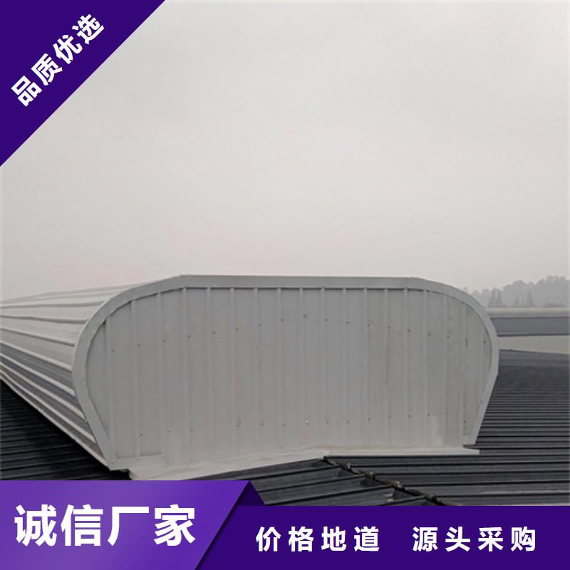 TC7C0630n启闭式通风天窗-精选厂家