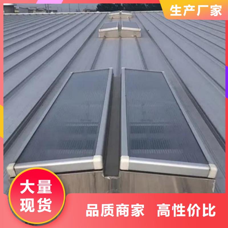 5型通风天窗（启闭式屋脊天窗）出厂报价