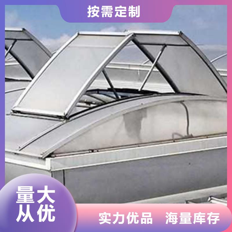 TC8-3012电动采光天窗优选商家